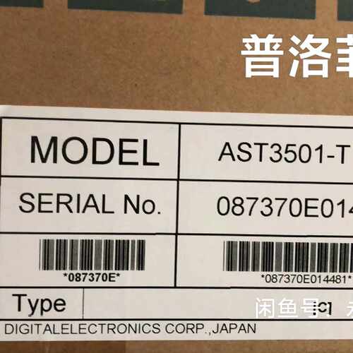 溢价-普洛菲斯Proface3580208-01 AST350