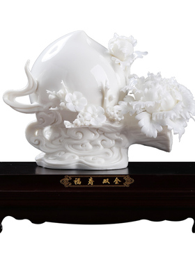 福寿双全手捏瓷花摆件装饰礼品