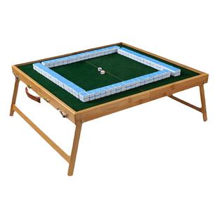 户外便携式麻将旅行折叠麻将桌套装实木手提旅游宿舍露营麻雀牌