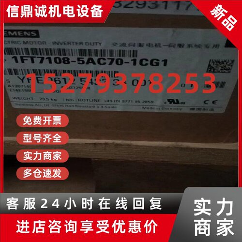 议价正品1FK6同步伺服电机1FK6080-6100-6AF71-8AF71-1AH0-1AG0