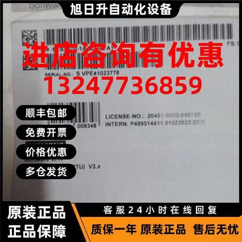 议价西门子全新 6ES7 870-1AA01-0YA1 CP341硬件狗 6ES7870-1AB01