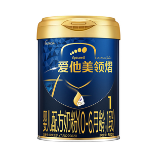 爱他美领熠1段婴儿配方奶粉800g*6罐0-6个月新生儿宝宝一段官方