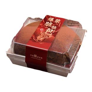 脏脏包纸塑盒盒子三明治泡芙烘培抱抱盒子包装盒毛巾卷肉松小贝蛋