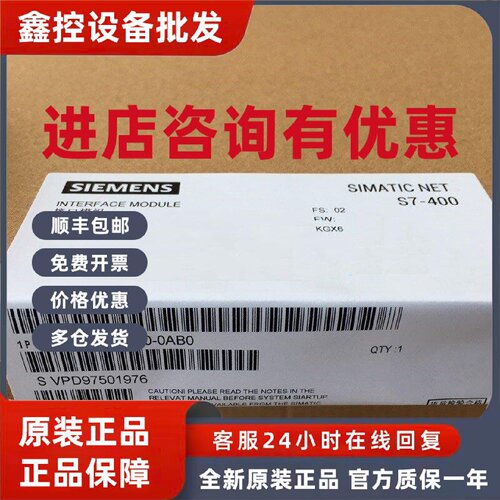 议价原装IM460-1 6ES7460-1BA00/1BA01/0AA00/0AA01/3AA00/3AA01-