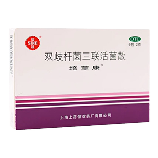 【顺丰+冰袋+泡沫箱】信谊 培菲康双歧杆菌三联活菌散2g*6包/盒