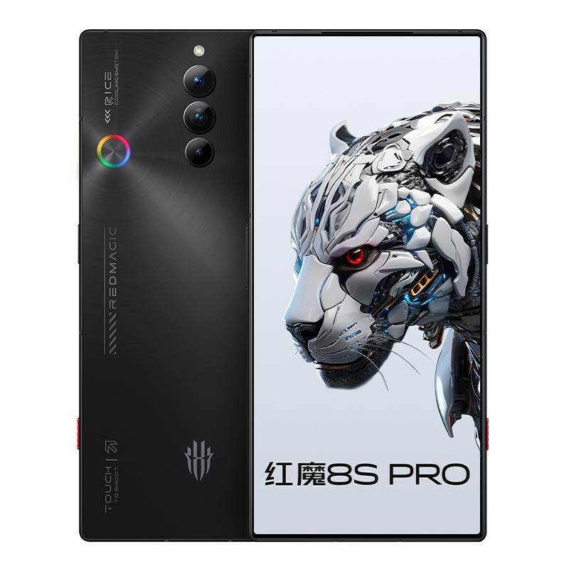 【全系至高立省900元  享12期  】努比亚红魔8SPro/Pro+ 第2代骁龙8领先版 165W快充 UDC真全面屏 5G电竞手机