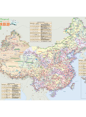 2026版中国高铁线路图海报大号