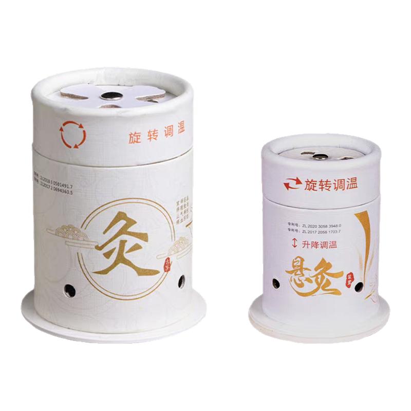 大号艾灸盒随身灸家用新型艾灸器按摩温熏调理器