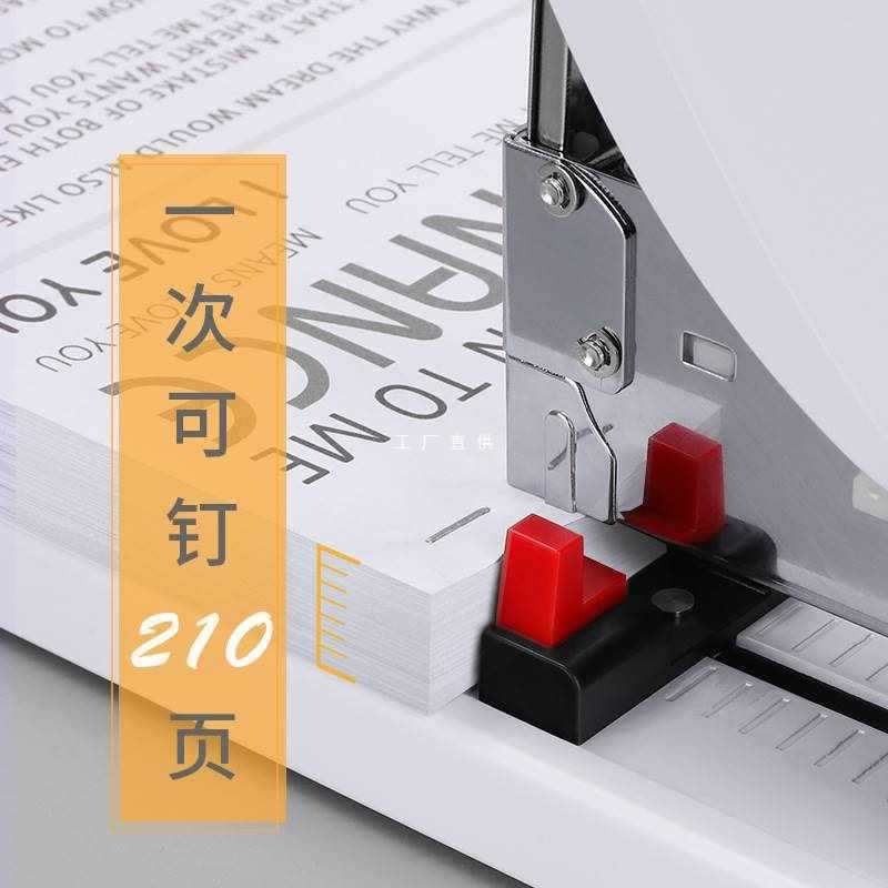 批发重型订书机 省力订书机大号加厚订书器大码厚层长臂大码钉书,文具电教/文化用品/商务用品,订书机,淘宝优惠券,粉丝福利购,淘宝优惠卷