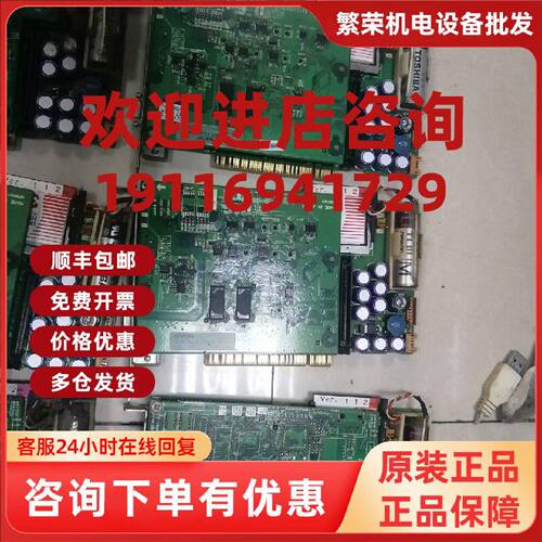 议价电路板CS1PC-PCIO1-DRM