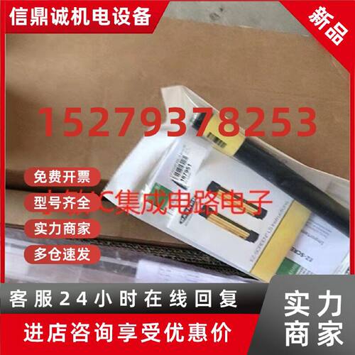 议价banner 邦纳安全光栅SLLP23-560P88/SLLP23-770P88详询