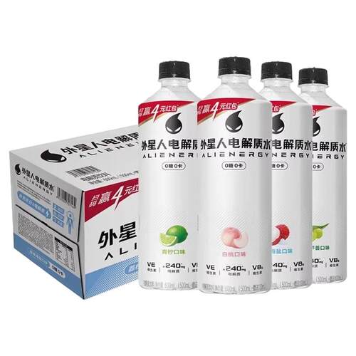 电解质饮料