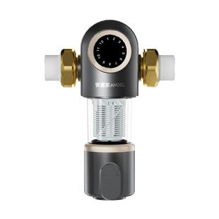 政府补贴安吉尔前置过滤器反冲洗家用大流量自来水净饮水机J3524