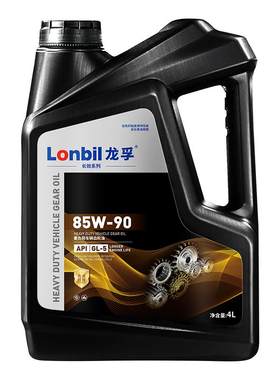 车辆齿轮油重负荷GL-5 85W90手动档变速箱油机械后桥变速箱油4L