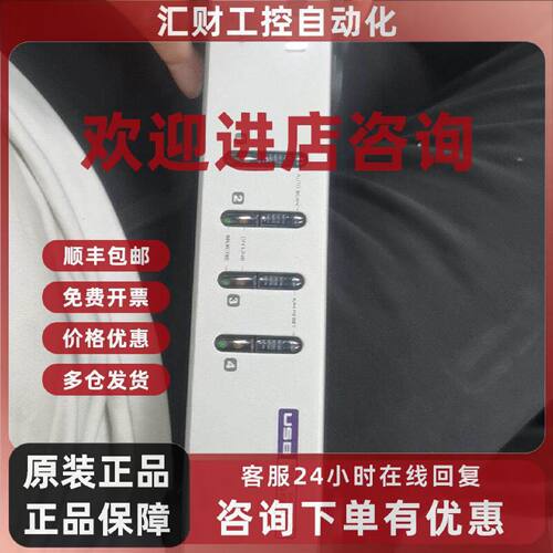 议价宏正切换器CS84U