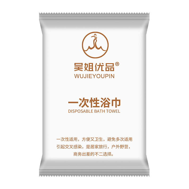 吴姐优品出差吸水美容院珍珠毛巾
