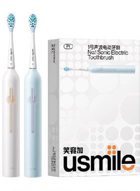 usmile笑容加电动牙刷医学原点