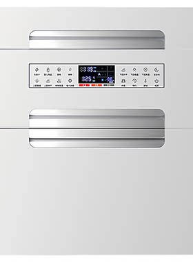 欧派高消毒柜家用嵌入式小型128L