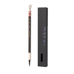 善琏湖笔 鸣露 毛笔书法专用初学者软笔紫毫狼毫兼毫湖笔国画书法笔羊毫小楷笔中楷隶书楷书行书篆书狼毫笔
