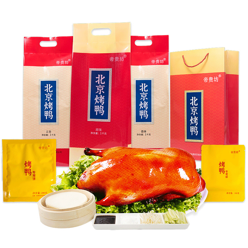 北京烤鴨帝貴坊整只1000g正宗特產(chǎn)年貨禮盒手撕鴨肉熟食餅醬零食