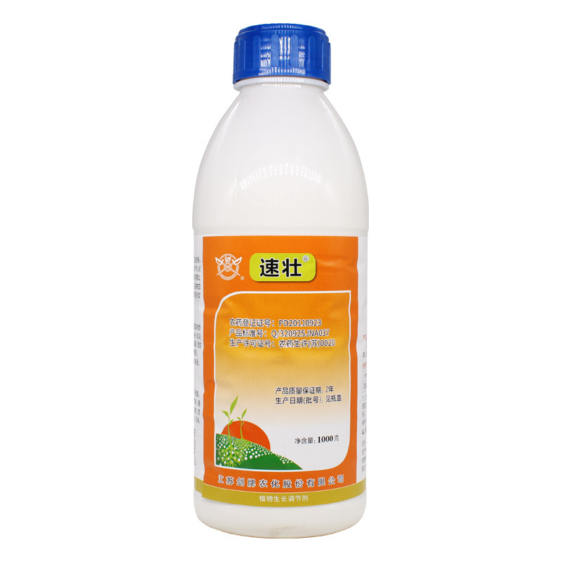 植物生长调节剂水稻小麦果树