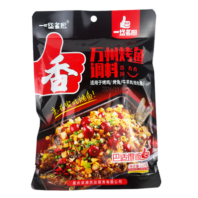 重庆一岱名厨万州烤鱼调料205g