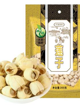 禾煜广昌200g正宗旗舰店白莲子