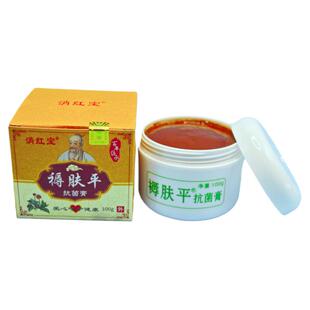褥疮膏去腐生肌膏创伤口快速愈合促进长肉卧床瘫痪老人臀部外用药