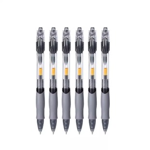 软握按动中性笔GP1008学生专用0.5子弹头考试碳素黑色水笔圆珠笔按压式水性签字笔芯墨蓝黑红笔老师办公文具