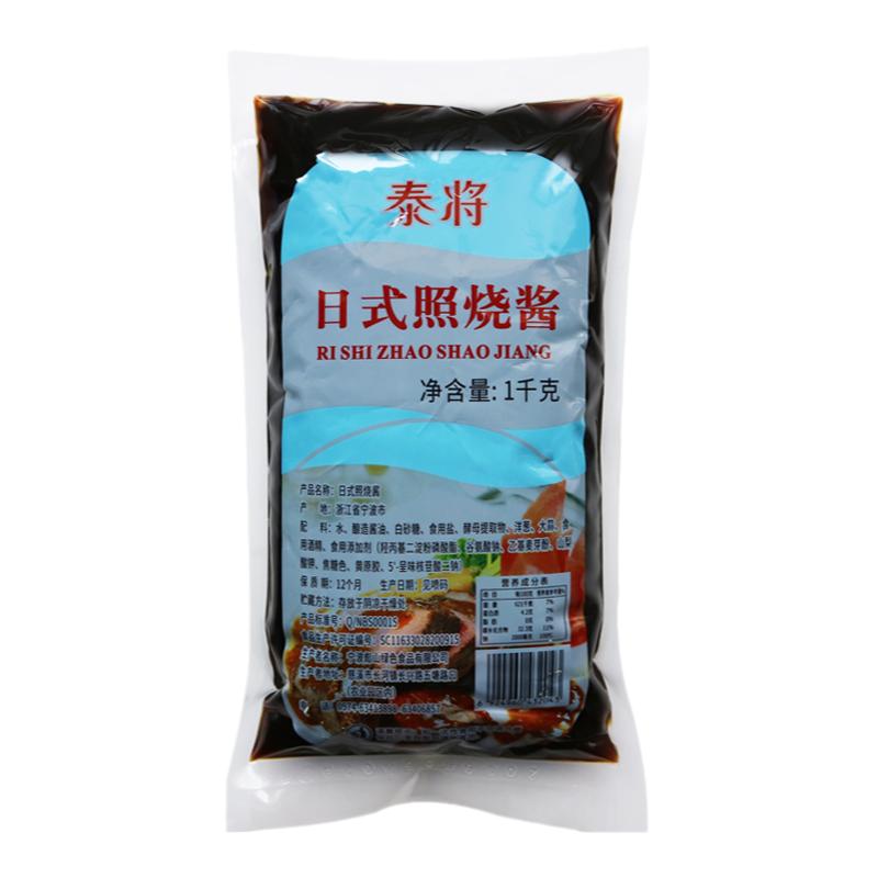 泰将日式照烧酱整箱1kg*12袋烤肉拌饭 脆皮鸡饭 章鱼樱桃小丸子