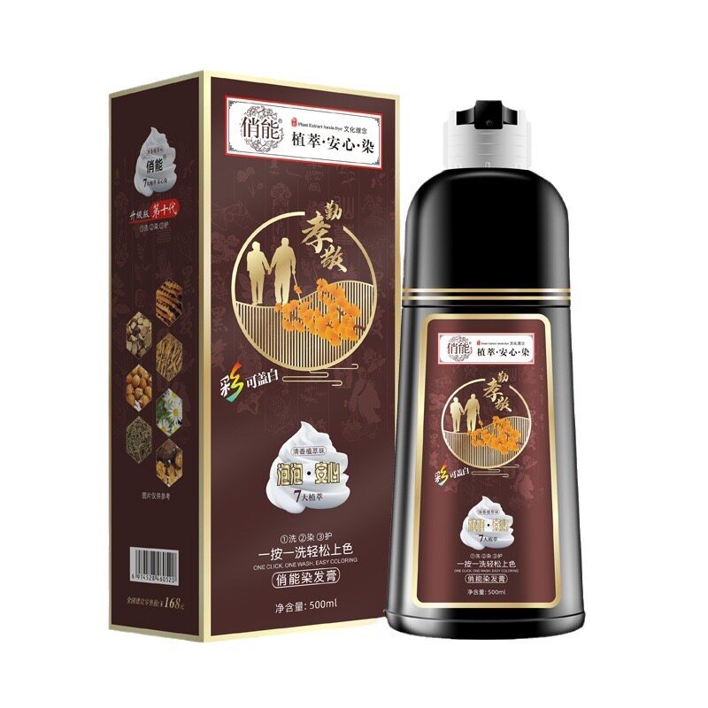 俏能泡泡染发剂膏俏能