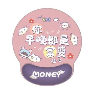 崇言护腕鼠标垫定制女生护腕垫鼠标护手腕托电脑滑鼠垫子硅胶防滑