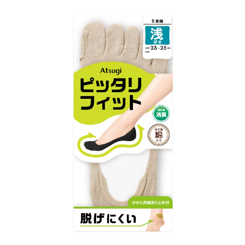 厚木防滑透气消臭浅口五趾船袜
