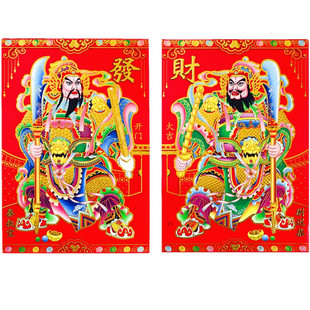 厂家直销2026新款马年烫金门神贴画镇宅春节装饰年画对联门画批发