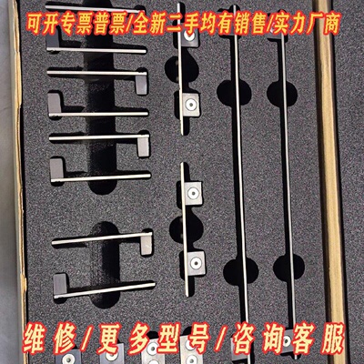 BAY ASM BOW HV Support Tooling议价维修