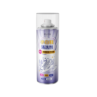 小白鞋清洁剂洗鞋神器刷球鞋免洗去渍干洗去黄去污增白专用清洗剂