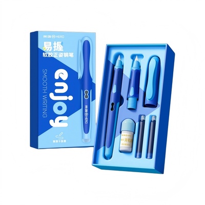 英雄牌可擦钢笔三年级小学生专用