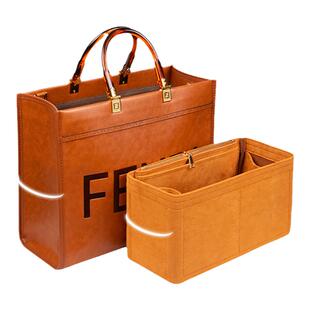 适用于FENDI芬迪阳光内胆包sunshine tote中大号手提袋内胆包包撑