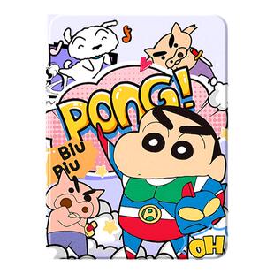 适用蜡笔小新苹果ipad平板保护壳ipadmini7硅胶10代9八8带笔槽mini6防弯ipadpro保护套11英寸air6卡通5可爱43