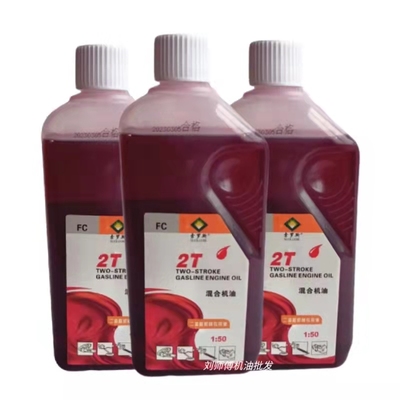 福力玛二冲程摩托车机油包邮送礼