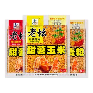 梦达西部鱼饵老坛甜薯五谷杂粮玉米风适用野钓鲫鲤草鱼挂钩底窝料