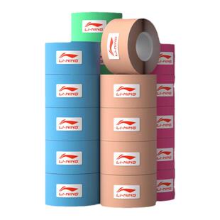 李宁运动肌胶贴带透气防水肉贴绷带内效贴布肌力拉伤康复专均码