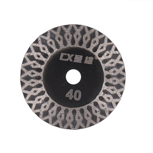 角磨机切割片花岗岩石材混凝土雕刻片4cm打磨片金刚石锯片干切片