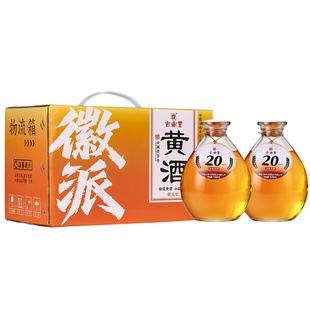古南丰黄酒高度本色元红酒520ml瓶装干型20度无焦糖色加饭酒老酒