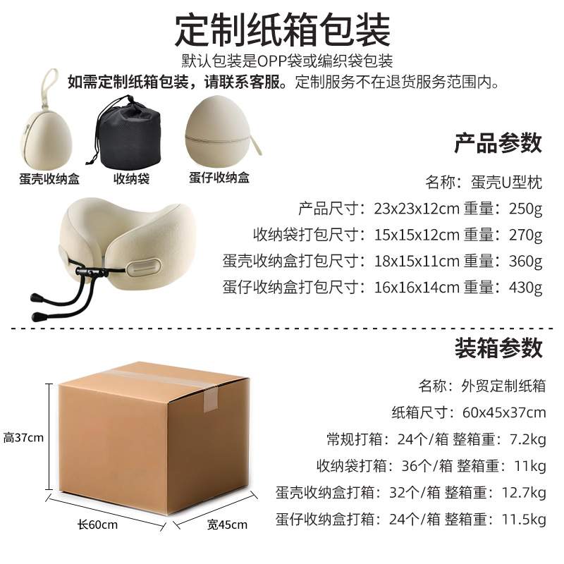 记忆棉u型枕可u枕枕头飞机脖子枕颈颈旅行旅行形枕护午睡收纳颈椎