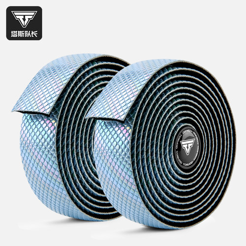 塔斯队长公路车把带缠绕带自行车手把带防滑耐磨绑带单车骑行把带