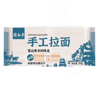 腰站子新疆奇台手工拉面