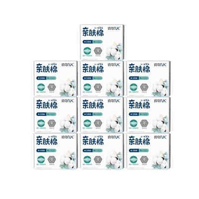 纳可亲肤棉绵柔极薄0.035