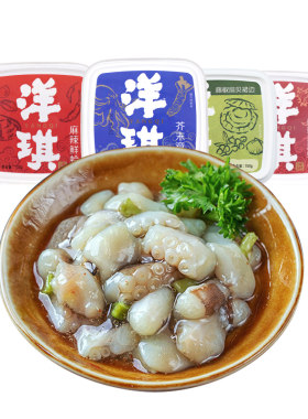 洋琪四小福套餐芥末章鱼麻辣鲜蛤