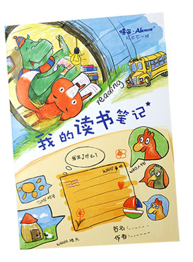 小学生阅读绘画日记本思维导图